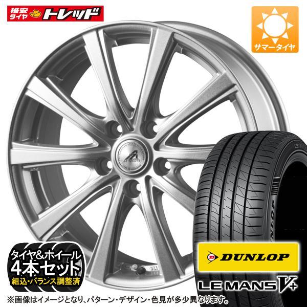 DUNLOP（ダンロップ） 数量限定 LE MANS V+ 205/60R16 BEST AZ SPORTS 