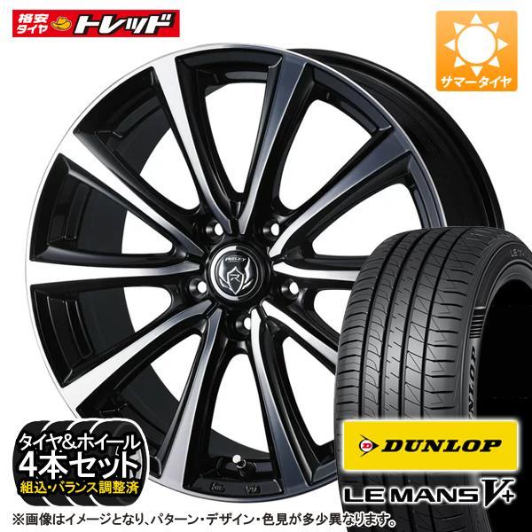 DUNLOP（ダンロップ） 数量限定 LE MANS V+ 205/60R16 WEDS RIZLEY MS 