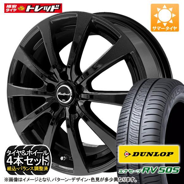 DUNLOP（ダンロップ） 【送料無料】 エナセーブ RV505 215/55R17 MID 