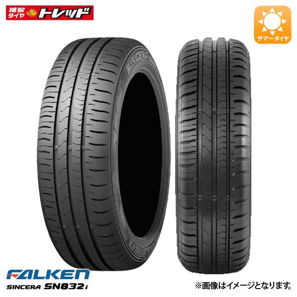 FALKEN（タイヤ） 【送料無料】 2022年製 新品 1本価格 175