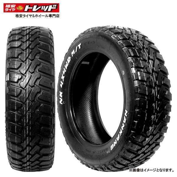 NANKANG（ナンカン） 【送料無料】 2023年製 FT-9 M/T 215/65R16 109 