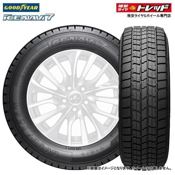 グッドイヤー 【送料無料】 2024年製 225/60R17 99Q 新品 1本