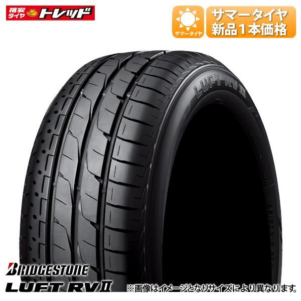 BRIDGESTONE（ブリヂストン） ☆2025年製☆ 235/50R18 97W LUFT(ルフト