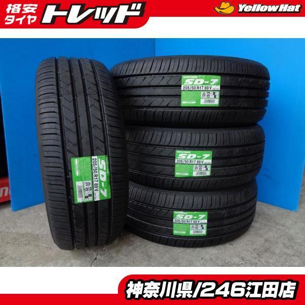送料無料 21年製新品夏タイヤ4本セット トーヨーsd 7 5 50r17インチ セレナラフェスタアクセラプレマシーインプレッサなど 246 タイヤショップ トレッド 通販 Paypayモール