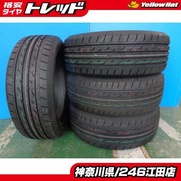 オープニング大放出セールブリヂストン ネクストリー 225 55R17 2020年