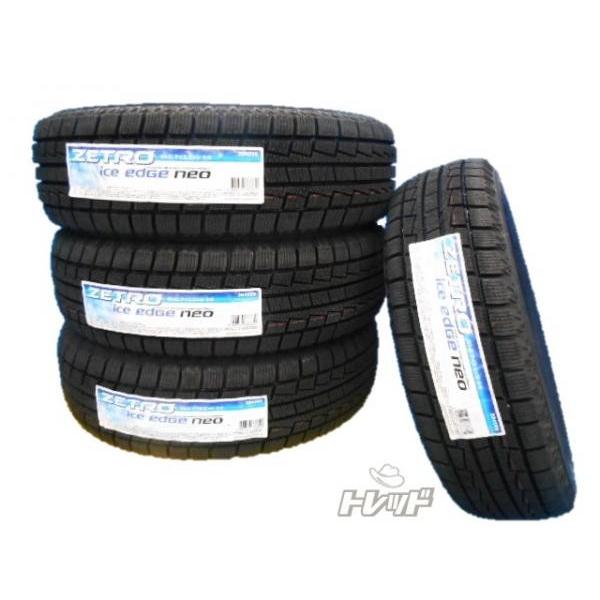新品冬タイヤ Zetro Ice Edge Neo 195 65r15 スタッドレス4本セット価格 ゼトロ ハンコック製 プリウス エスクァイア ノア アウトレット タイヤショップ トレッド 通販 Paypayモール