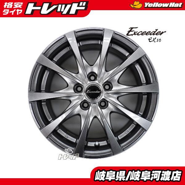 15インチ◇Exceeder EX10◇プリウス,シエンタ◇新品アルミ4本セット 6J