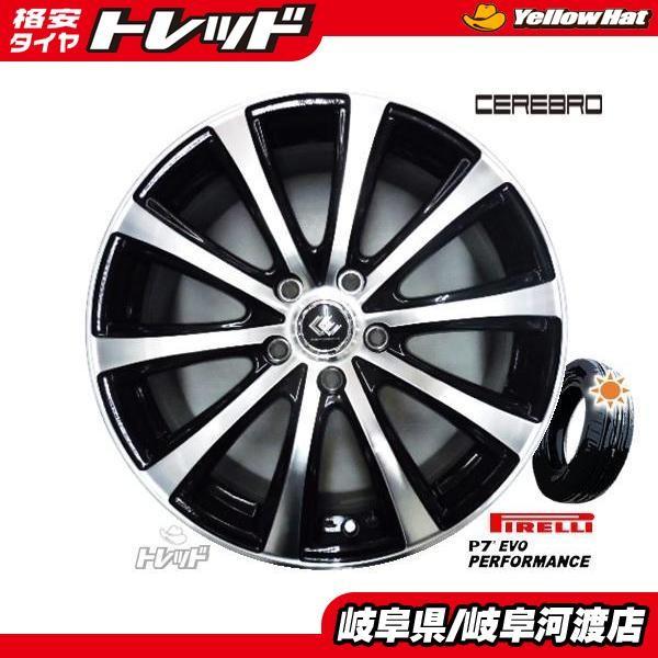 新品夏タイヤホイール【ピレリ P7evoP 225/45R18×CEREBRO セレブロ Z10