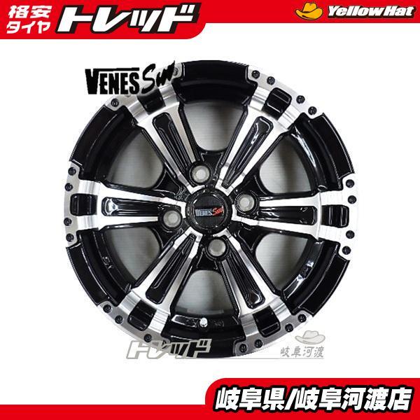 人気商品♪ 新品 軽自動車 15インチ VENES SUV 5J +45 100 4H アルミ