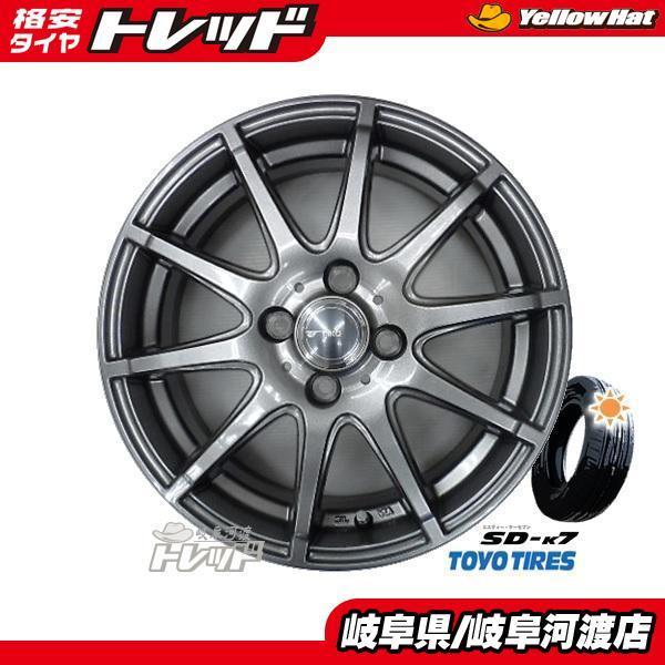 送料無料新品 N Box スペーシア 軽自動車15インチ サマータイヤ 165 55ｒ１５ 新色正規販売店 自動車 オートバイ Rspg Spectrum Eu