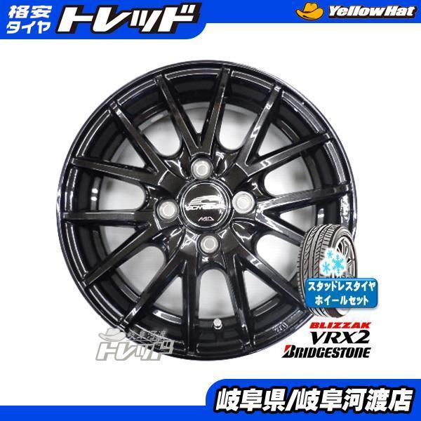 軽自動車 155/65R14 新品 冬タイヤホイール SQ27 14インチ 4.5J