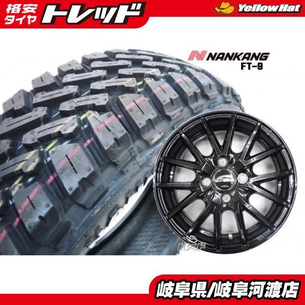 アゲバン アゲトラ マッドタイヤ 4本 | tspea.org