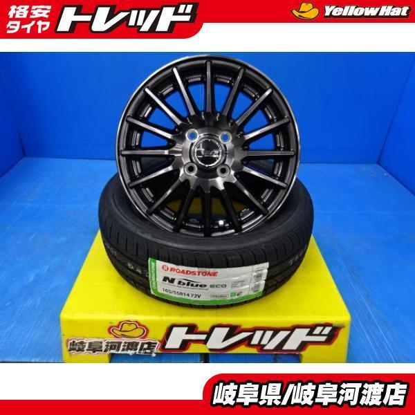 トップシークレット 軽自動車に！シュタイナーS/F+ミネルバ製165/55R15