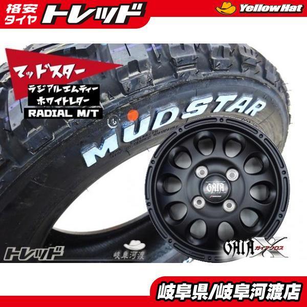 12インチ 軽トラ 軽バン 新品 GAIA X 3.5 4H 100 マッドスター