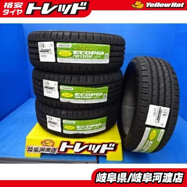 新品 夏タイヤ ブリヂストン エコピア NH100 215/45R18 4本SET サマー