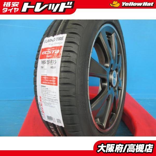 Honda 軽自動車 15インチ 新品 タイヤ 中古 純正 アルミ ホイール 4本 セット 165 55r15 21年製 タイヤショップ トレッド 通販 Paypayモール