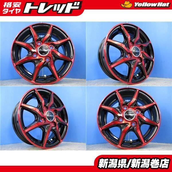 送料無料 貨物 軽トラ 軽バン レッドクリア 12inch 4本 新品 マルカ S810 アルミ ホイ ル セット Jwl T 車検 対応 N Van ハイゼット キャリ N Van サンバー タイヤショップ トレッド 通販 Paypayモール