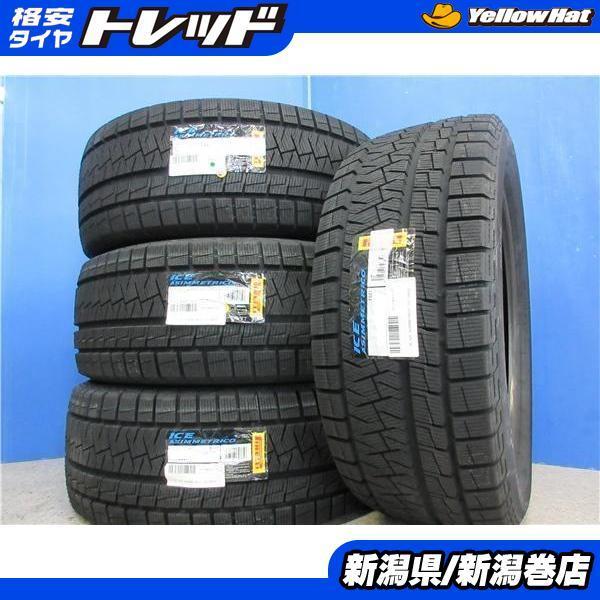 送料無料 4本 新品 ピレリ 225/60R17 スタッドレス タイヤ セット 冬