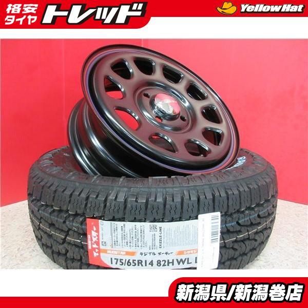 ホワイトレター 4本 新品 ナンカン マッドスター A/T オールテレーン 175/65R14 タイヤ ホイール セット キューヴ デミオ 悪路 夏  送料無料