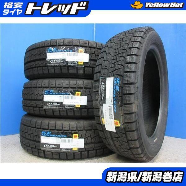 送料無料 4本 新品 ピレリ 155/65R13 スタッドレス タイヤ ホイール