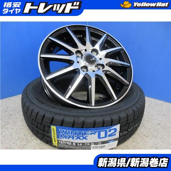 B品セール 送料無料！新品ダンロップWM02 155/65R14 22年製×14インチO