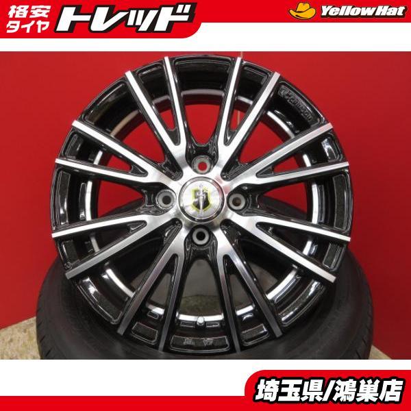 タント ミラ ムーブ N Box N One N Wgn スペーシア ハスラー 軽 新品 展示品 クリムソン Crimson バーゼル Basel Fs8 15インチ 4 5j 43 4h100 4枚 鴻巣 タイヤショップ トレッド 通販 Paypayモール