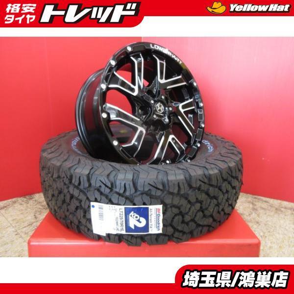 限定数のみ AME レーベンハート GXL206 16x7J+38 5H-114.3＆BF