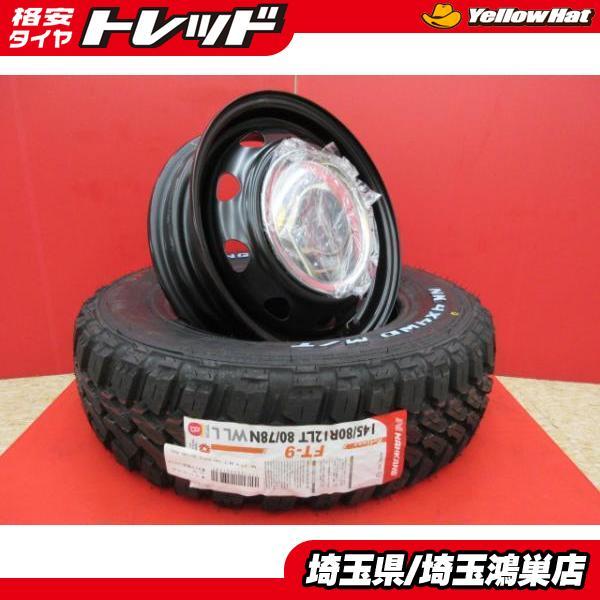 14580r12 nv100-