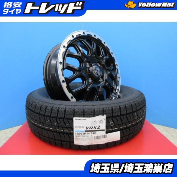 MUDBAHN XRM x4.5J+ 4H＆BS BLIZZAK VRX2 R 新品4