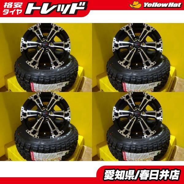 即決 送料無料 新品 サマータイヤ マッド オフロード ナンカン Ft 9 M T 165 65r14 ホワトレター Suv 14インチ 4穴 100 ブラポリ 4本 タイヤショップ トレッド 通販 Paypayモール