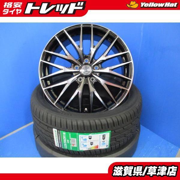 トヨタ C-HR エスティマ 新品 4本セット FS01 黒 メッシュ 18インチ7J+
