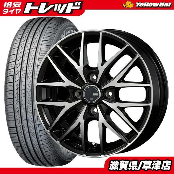 N Box Nボックス スラッシュ 軽用 軽 軽自動車 Kカー 4本 Fs01 黒 14インチ4穴 4 100 21年製 新品 155 65r14 ラジアル 夏用 夏タイヤアルミホイールセット タイヤショップ トレッド 通販 Paypayモール