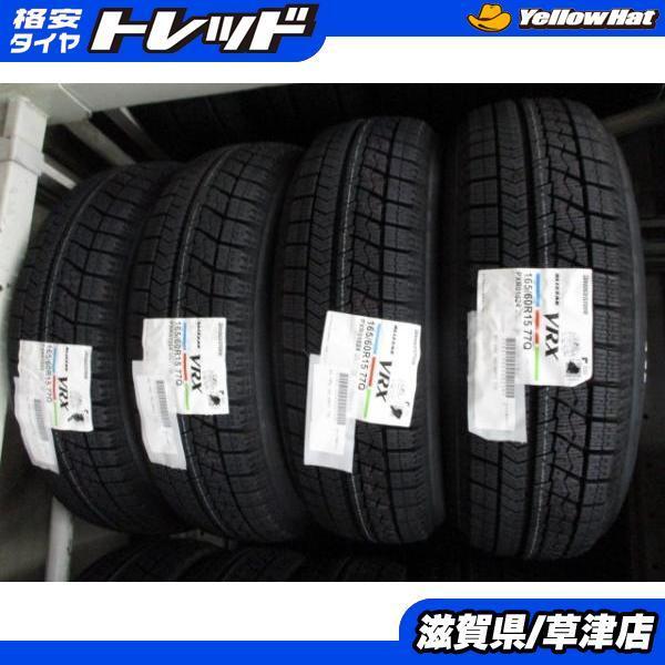 日時指定 ピクシスジョイ Kei ハスラー キャスト 新品 冬タイヤ