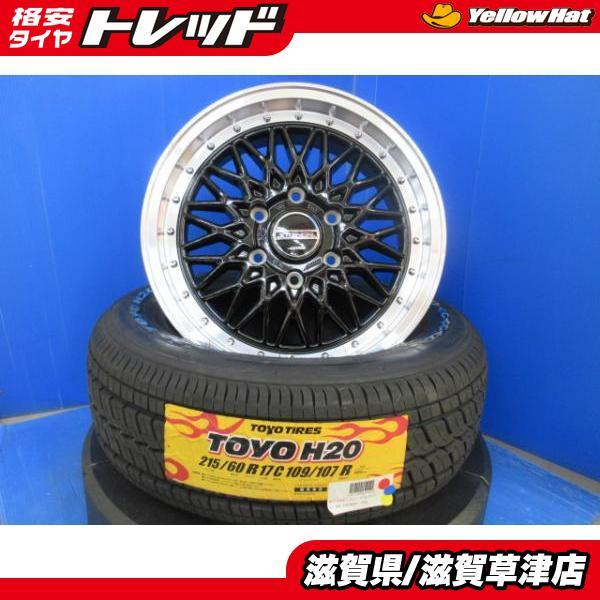 4本 新品SET トヨタ 200系 ハイエース メッシュ FTX 17インチ アルミ