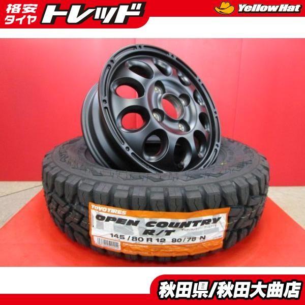 車検対応品 Gaia X 12inc Ty Opencountry R T 145 80r12 年製造 新品4本セット バモス エブリィ キャリイ ハイゼット アトレー N Van タイヤショップ トレッド 通販 Paypayモール