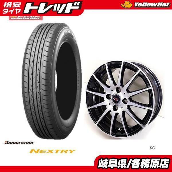 新品 夏 タイヤ ホイール 4本 セット ブリヂストン ネクストリー 155