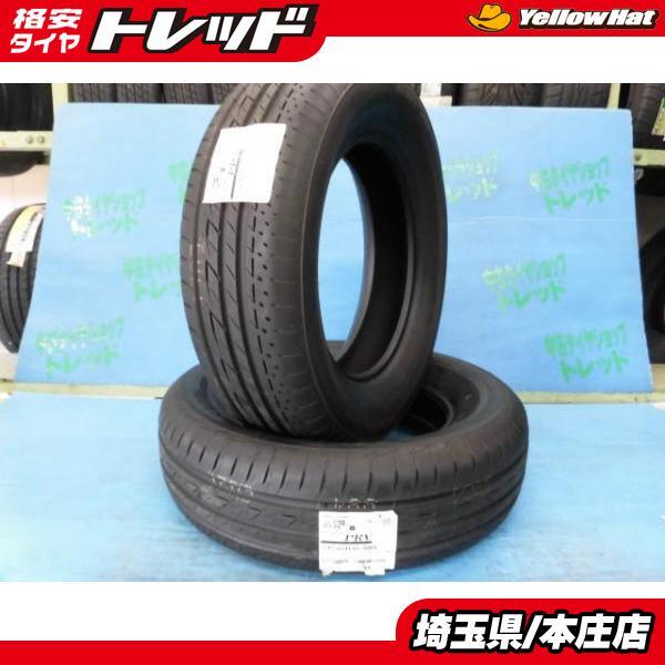処分品 車検用 輸出用にも ブリヂストン エコピア PRV 215/65R16 98H