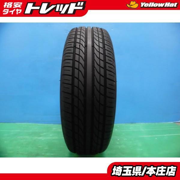 ノート フリード デミオ アリオン プリウス ティーダ イエローハットプライベートブランド プラクティバ 185 65r15 1本 パンク用 補修用 185 65 15 185 65 15 タイヤショップ トレッド 通販 Paypayモール