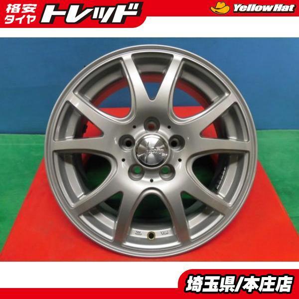 ウィッシュ 車検用 