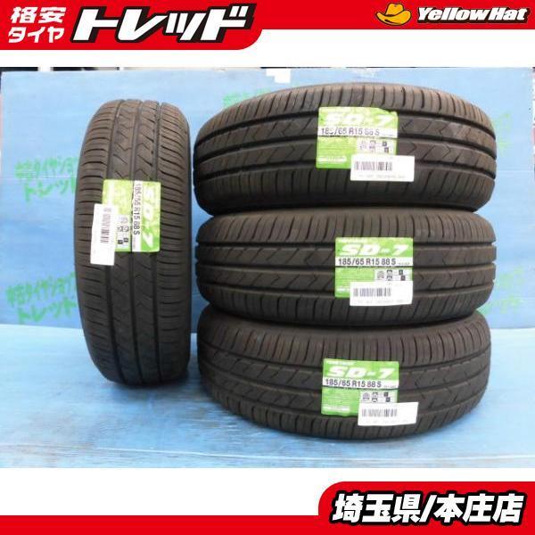 新品 未使用 夏タイヤ トーヨータイヤ SD-7 185/65R15 88S 2022年製 4