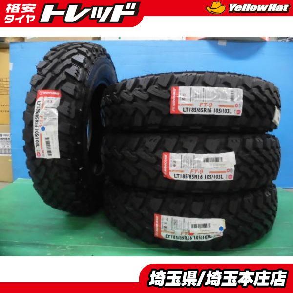 ジムニー AZ オフロード 未使用 夏タイヤ ナンカン FT-9 185/85R16