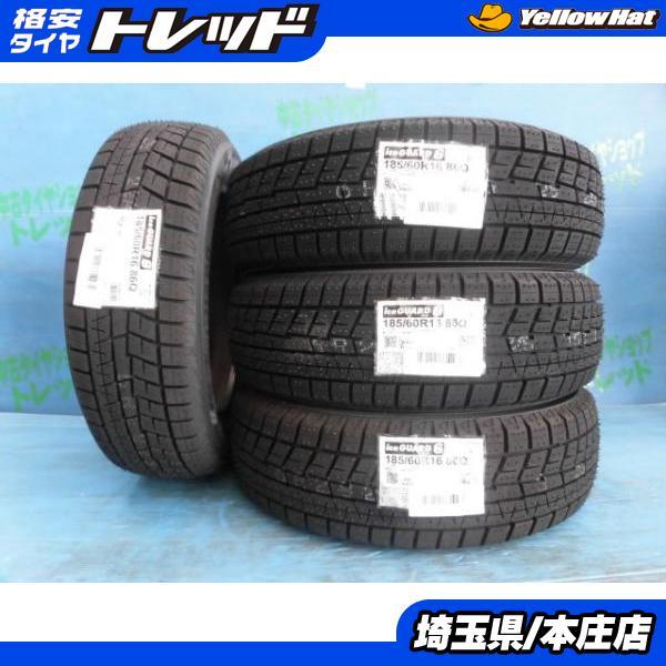 アクア ラクティス ノート フィット MAZDA2 デミオ 新品 未使用 冬