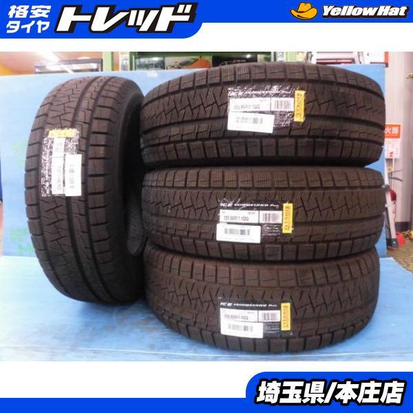 61%OFF!】 スタッドレスタイヤ 225 65R17 ハリアー RAV4