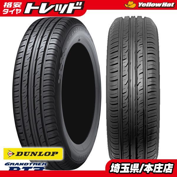 センチュリー エクストレイル エルグランド 新品 未使用 夏タイヤ