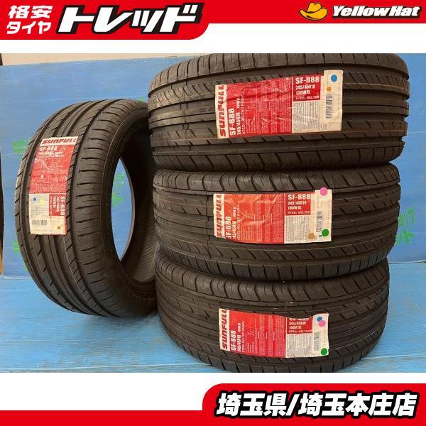 セルシオ スカイライン アウトレット 夏タイヤ 245/45R18 4本セット