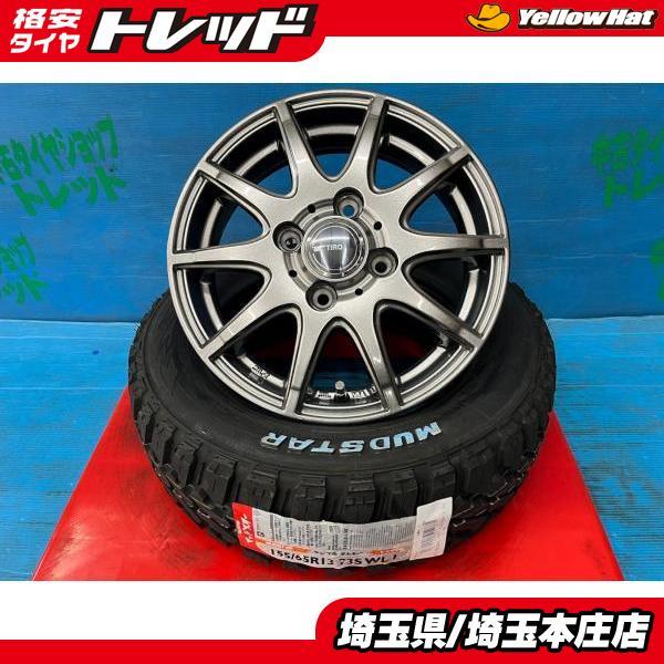モコ ムーヴ ゴツゴツタイヤ 155/65R13 ホワイトレター 新品タイヤ
