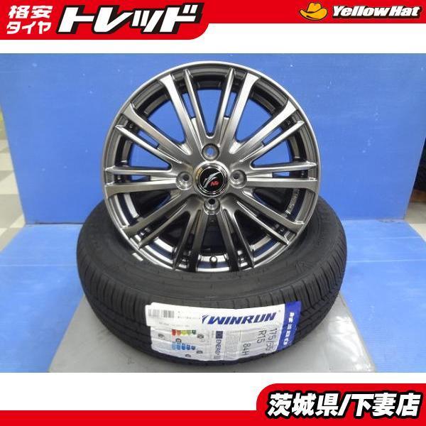 ヤリス アクア ヴィッツ スペイド ポルテ フィット キューブ 新品