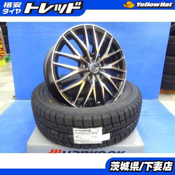 オデッセイ ヴェゼル エリシオン エスティマ C Hr 新品 Venes 17インチ 7j 53 Yokohama アイスガード Ig50 215 60r17 セット スタッドレス 国産 ヨコハマ Suv E019 タイヤショップ トレッド 通販 Yahoo ショッピング
