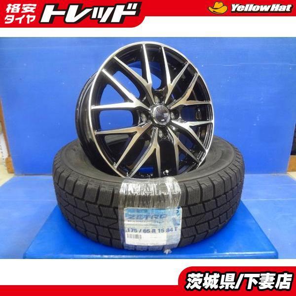 ヤリス アクア ヴィッツ ポルテ スペイド フィット キューブ 新品