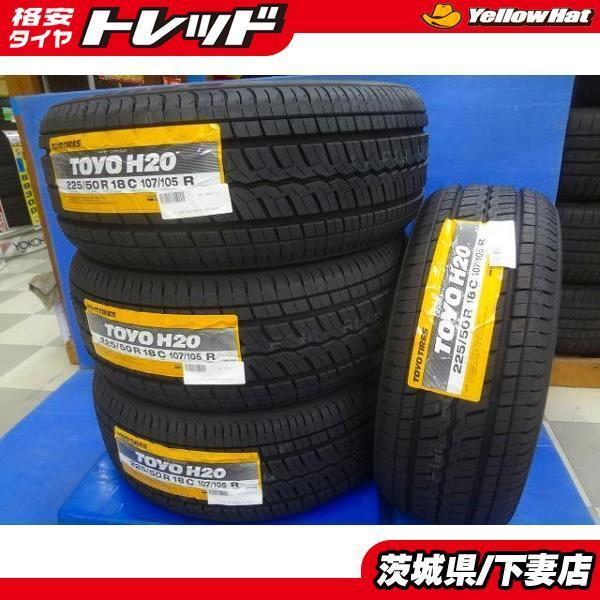 新品未使用 LT 夏タイヤ 4本SET TOYO H20 225/50R18 107/105R トーヨー